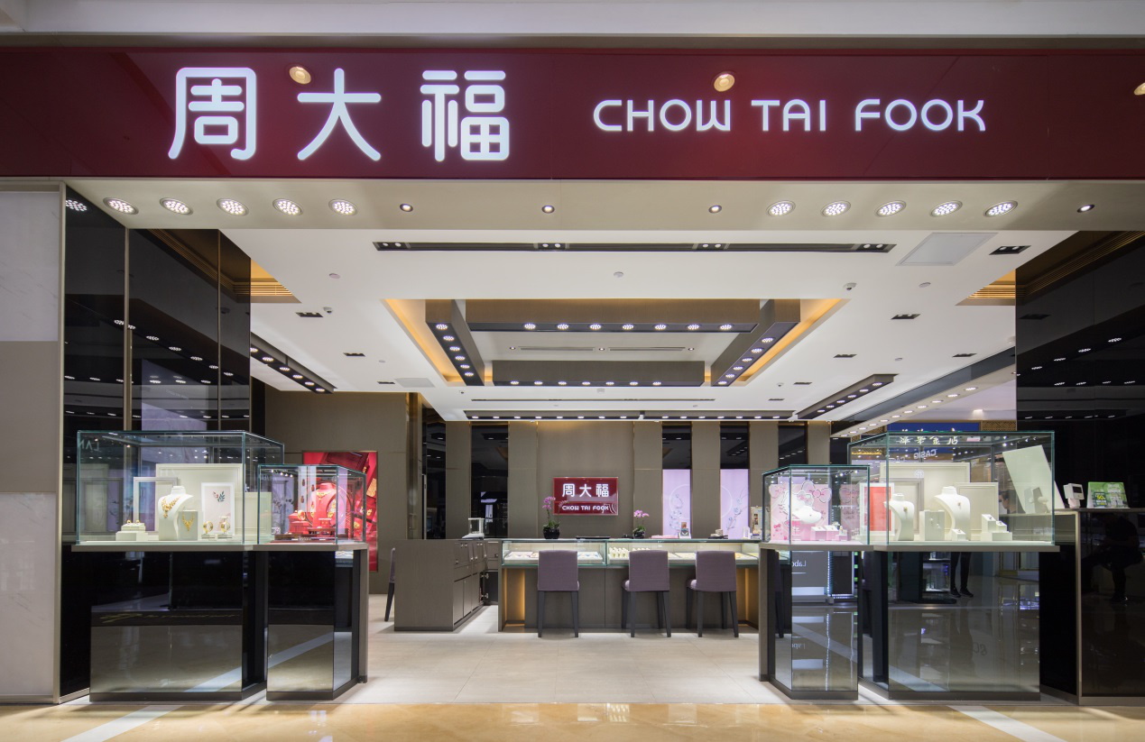 Chow Tai Fook Shanghai flagship store project