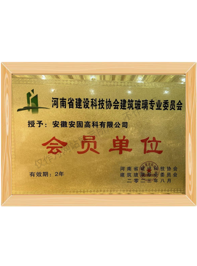Member unit