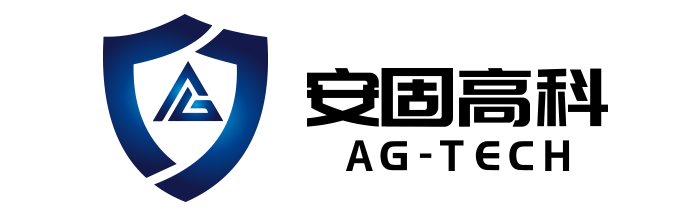 安徽安固高科有限公司