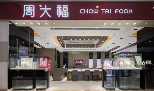 Chow Tai Fook Shanghai flagship store project